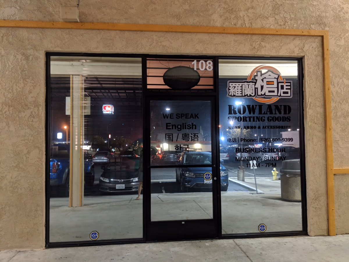 Rowland Sporting Goods/Rowland Gun Shop photo 1